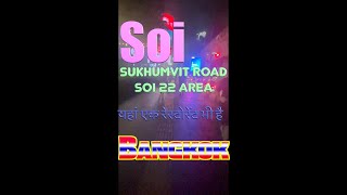 Soi  Bangkok Sukhumvit 22 area Vol 33 Mr Thanon Dec use leonardo ai