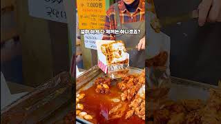 산더미치킨 가성비 최고