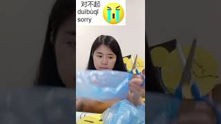 对不起（duìbùqǐ）sorry