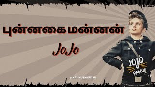 Punnagai Mannan JoJo Rabbit 🐰 | Tamil collaboration videos