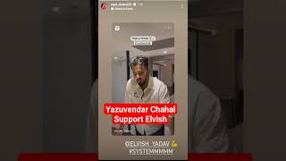 #yajuvendrachahal supported elvish and share insta story