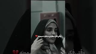 Clipe#کلیپ خنده دار