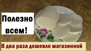 Домашняя докторская колбаса /Как сделать колбасу? Диетическая колбаса