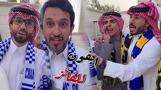 مين الي بيغمس وجه التاني بالطحين في تحدي اليوم