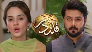 Qalandar Episode 40 - 25 February 2023