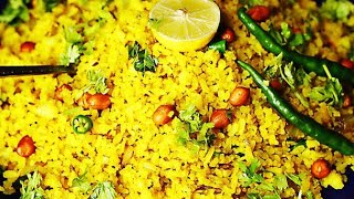 Bihar special Tasty home made poha || Must try onces  #foodvlogs #desikhana #poha #recipe #viral