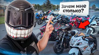 КУПИЛ ХОНДУ! ВСЕ МОИ МОТОЦКЛЫ, ЗАЧЕМ ТАК МНОГО?