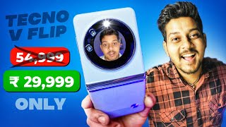 tecno phantom v flip 5g major price drop in india 🥵 | best flip phone under 30000