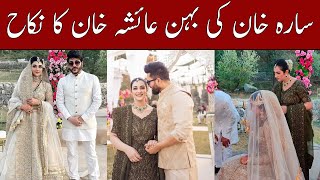 Sarah Khan Sister complete wedding video and pics