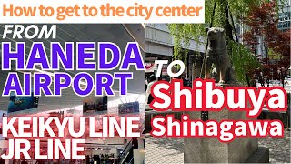 How to get to central Tokyo from Haneda Airport | Keikyu Line, JR Yamanote Line, Shinagawa, Shibuya