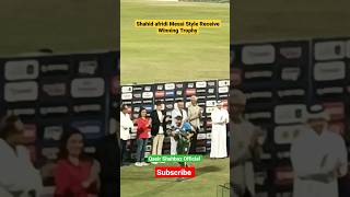 Shahid afridi Messi Style Receive Winning Trophy #shahidafridi #messi #winning #trophy #viral #short