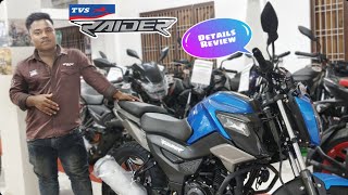 New 2024 Raider 125 Bs6 E20 Update Model 😲 On Road Price and Details Review