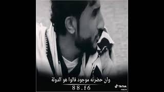 قصيده روعه الاسد لا طاح كلن تشفى فيه