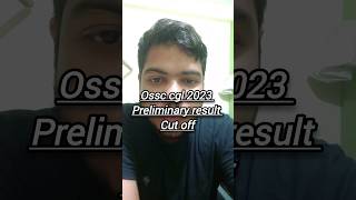 ossc cgl 2023 preliminary result, ossc cgl 2023 cut off #ossccgl2023