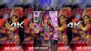 MAI SAMER KE LANE AAYI HO||NAVRATRI MIX||DJ OSL&DJSURAJKEWAT ||4KHD||FULLSCREENSTATRUS|| SRN STATUS