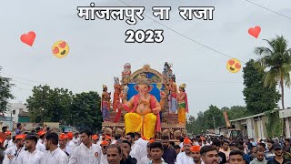 Manjalpur Na Raja Ganpati Aagman 2023 | Vadodara Ganpati Aagman 2023