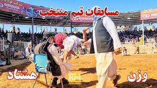 کشتی نمایشی بین نصیر انده پهلوان و محمد پهلوان