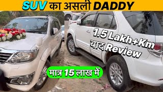 Toyota FORTUNER 3.0 4×4 Owner Review😍 Toyota का Desi झोटा🔥क्यों ले 2nd Hand Fortuner..⁉️