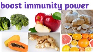 How to boost Immunity power | Immunity booster foods