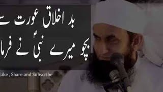 Bad Akhlaq Khubsurat Aurat Se Bacho || Very Beautiful Bayan By Maulana Tariq Jameel | PeaCeFuL IsLaM