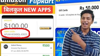 AMAZON & FLIPKART Gift Card | Easiest Way to Get Free Amazon & Flipkart Gift Cards