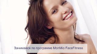 Что такое MonMio Face Fitness