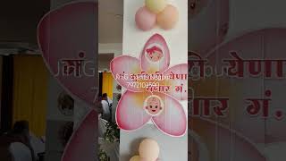 #babyshower /#babyshowerdecorations /#dohalejevan /#shortvideo /kuni tari yenar yenar g