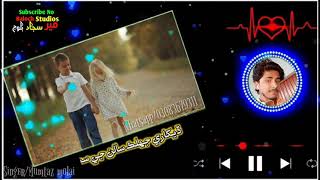 New Song Whatsapp status 2021 Singer Mumtaz molai Whatsapp status video