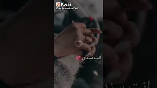 انت مش بس حته من قلبى