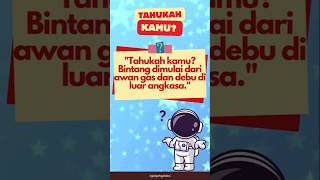 Tahukah Kamu, Bagaimana Bintang Lahir? #tatasurya #astronomy #faktaluarangkasa #galaksi