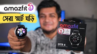 Amazfit GTR 4  Best AMOLED Display Smartwatch