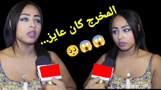 مي حسن مع المخرج والسائق . اعترافات لأول مرة