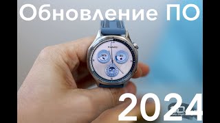 HUAWEI WATCH GT 5 ОБНОВЛЕНИЕ ПРОШИВКИ НОЯБРЬ 2024!ЧТО НОВОГО?ЕСТЬ ИЗМЕНЕНИЯ!