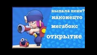 Играю на основе и на твинке.Мини ОТКРЫТИЕ + СЮРПРИЗ.