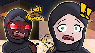 عمرتي في رمضان كانت كارثة!!!