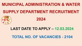 TNMAWS RECRUITMENT 2024 | MUNICIPAL ADMINISTRATION & WATER SUPPLY DEPARTMENT | APPLY ONLINE 2024