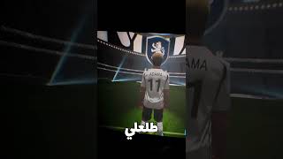 بكج كانتونا الأيبك الجديد في بيس موبايل 🔥😰 !!#efootball #بيس_موبايل