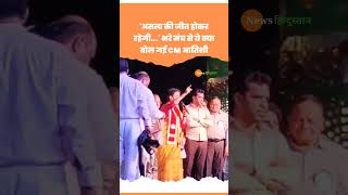 Dussehra के मौके पर ये क्या कह गई Delhi CM और AAP नेता Aatish #shorts #shortvideo #viralvideo