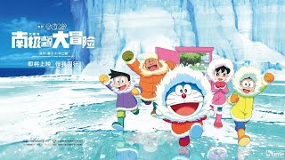 Doraemon nobita chal pada  Antarctica ❄️❄️❄️