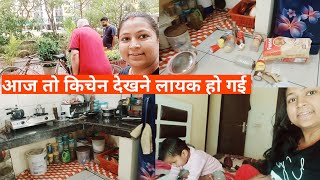 आज मेरी किचेन देखने लायक हो गई ,प्रिशा school जा कर खूब इंजॉय कर रही है  #natural Poojaraj ki life