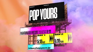 POP YOURS 2024開催決定！！