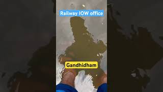 Railway SSE JE works office waterlogged Gandhidham Kutch after heavy rain #rrb #rrbje #rrbsse