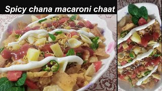 Chana chaat | Spicy Chana Macaroni Chaat Short Recipe | chaat recipe by zabis kitchen