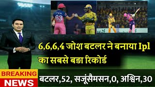 RR v CSK Highlights. josh buttler ipl recored 3000 runs. Ipl2023