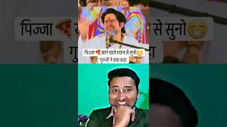 पिज्जा खाने वाले देखें🍕बागेश्वर धाम सरकार गुरुजी क्या बोले🤣 #bageshwardhamsarkar #sumitsharmafans