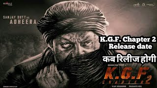 Kgf chapter 2 release date | KGF 2 release date