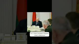 Лукашенко считает, что к осени ситуация в Украине может изменится и начнутся переговоры. #news