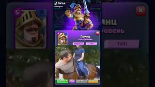 КЛЕШ РОЯЛЬ ЕХА Б..Я / Clash Royale  memes