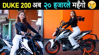 नयाँ KTM DUKE 200 कति पर्छ? Duke 200 Price in Nepal 2022, BS6, Mileage | NepBike