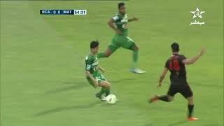 الرجاء الرياضي - المغرب التطواني اياب موسم 2017-2018 الشوط الثاني